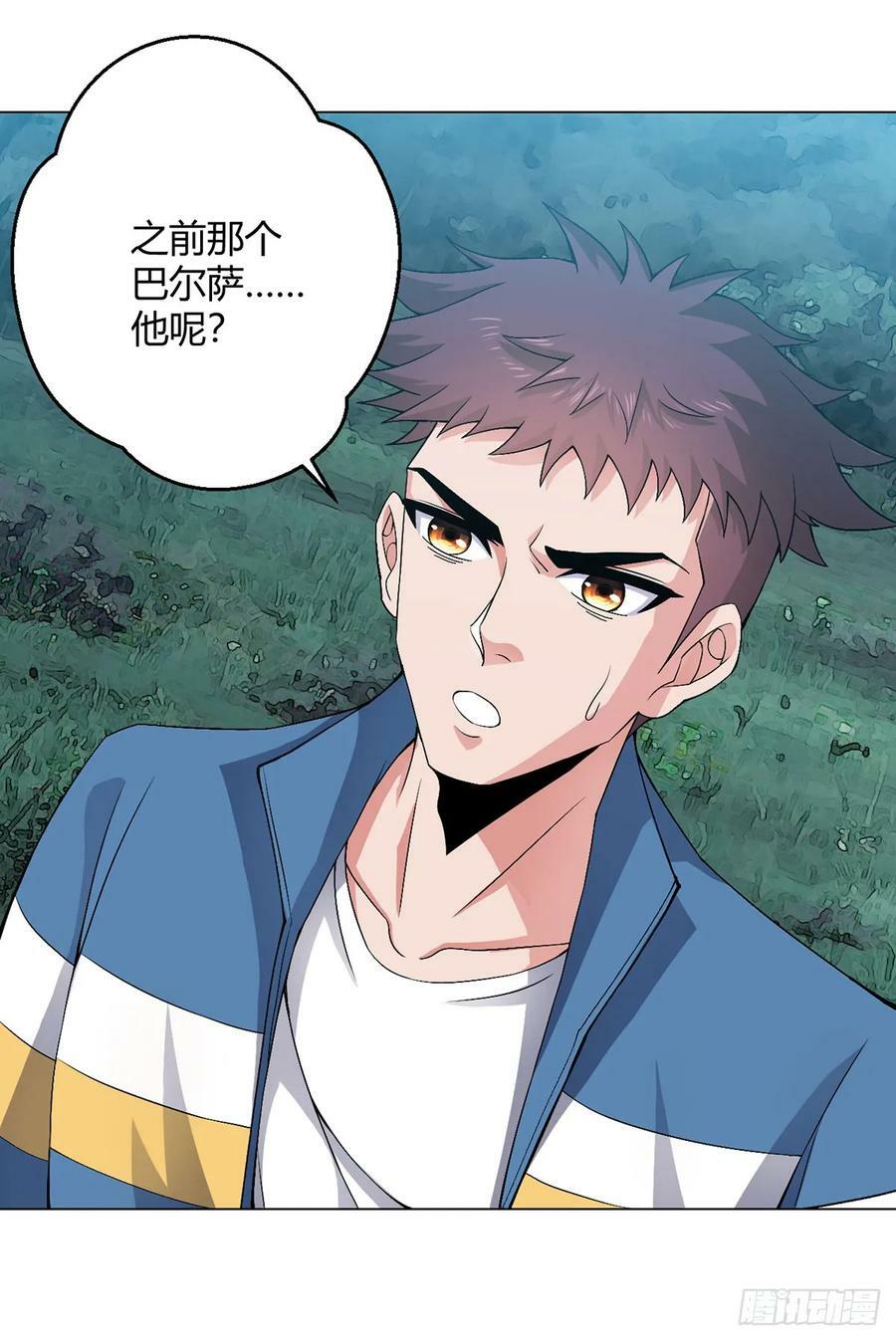 第22话 影兽图鉴23