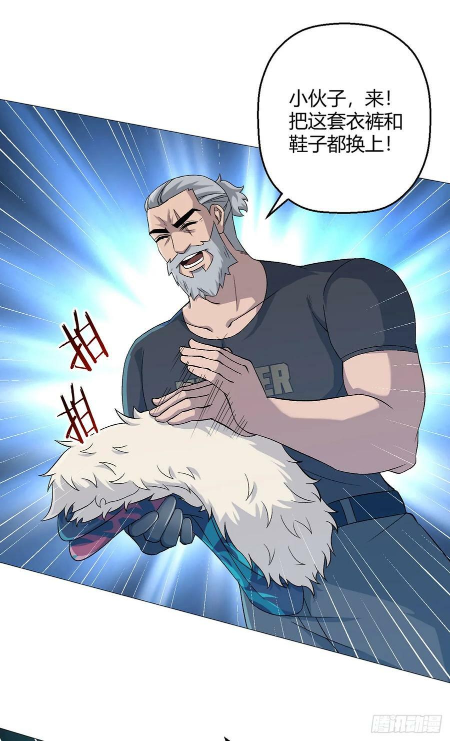 第35话 克叔9
