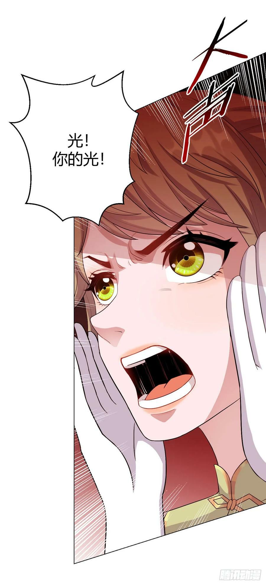 第61话 兽潮来袭37