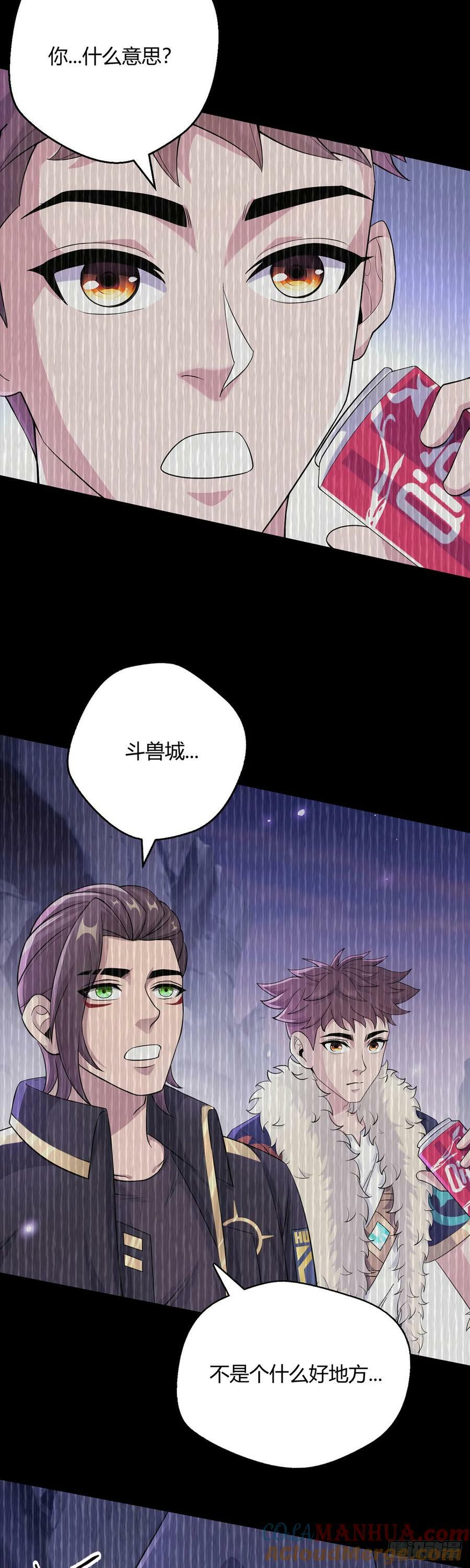 第50话 处决16