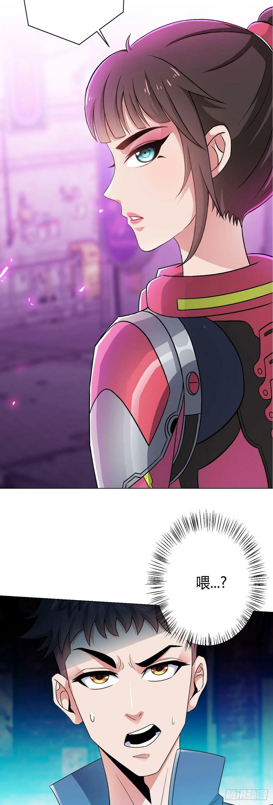 第14话 爆发15
