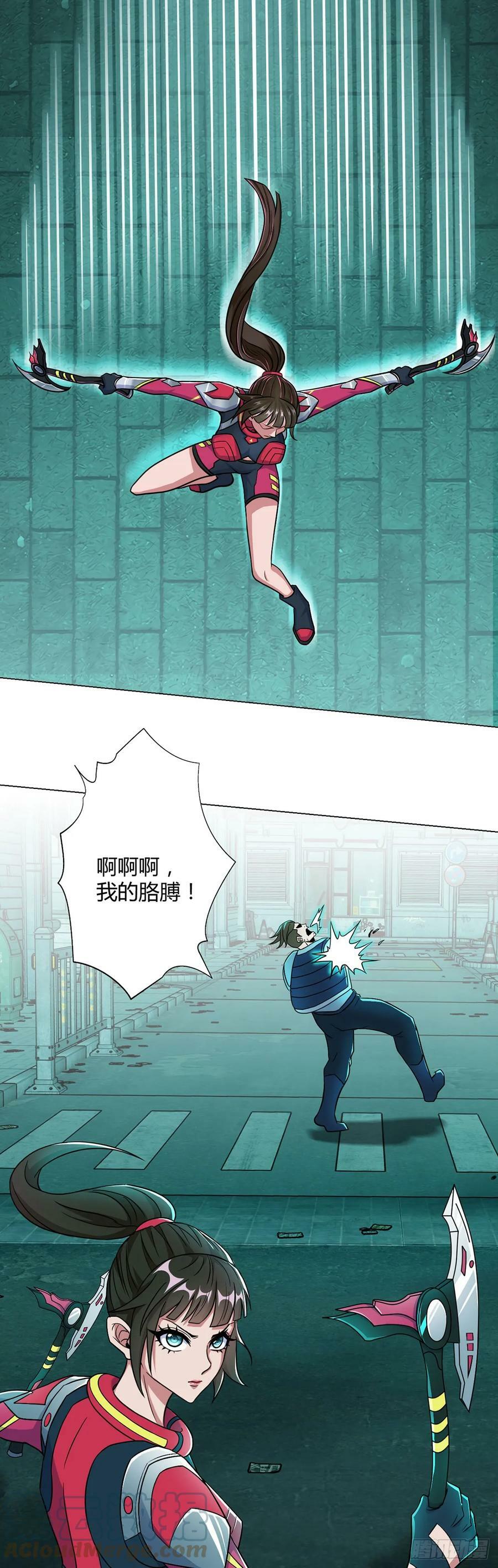 第9话 黑市遇袭18
