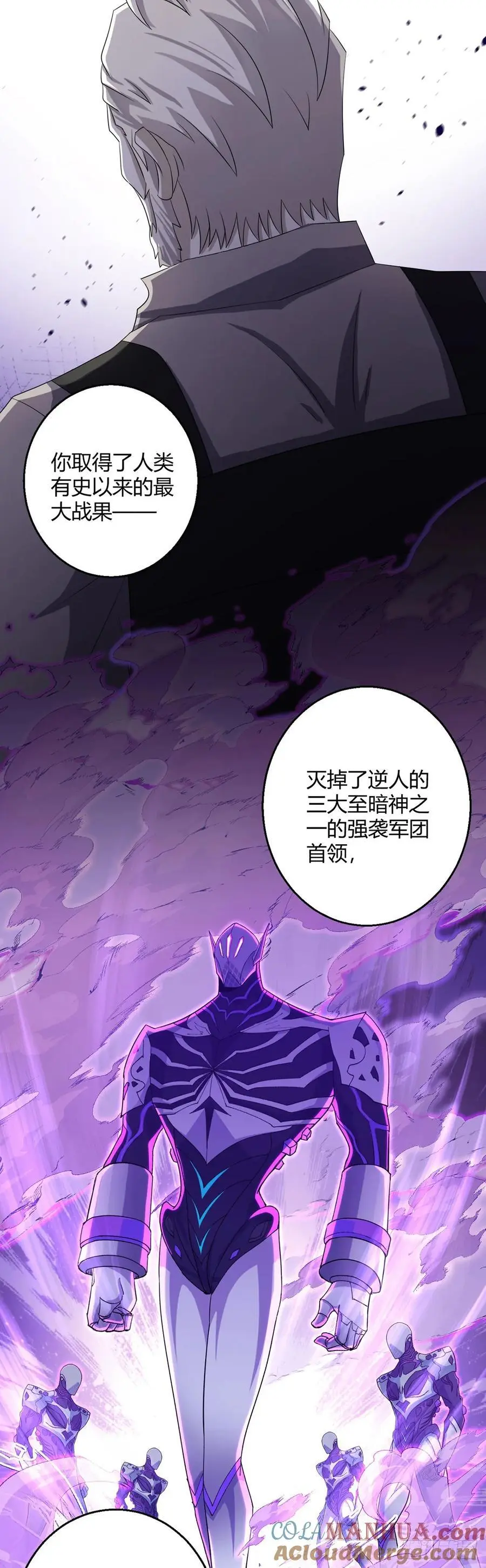 第109话 光明审判3