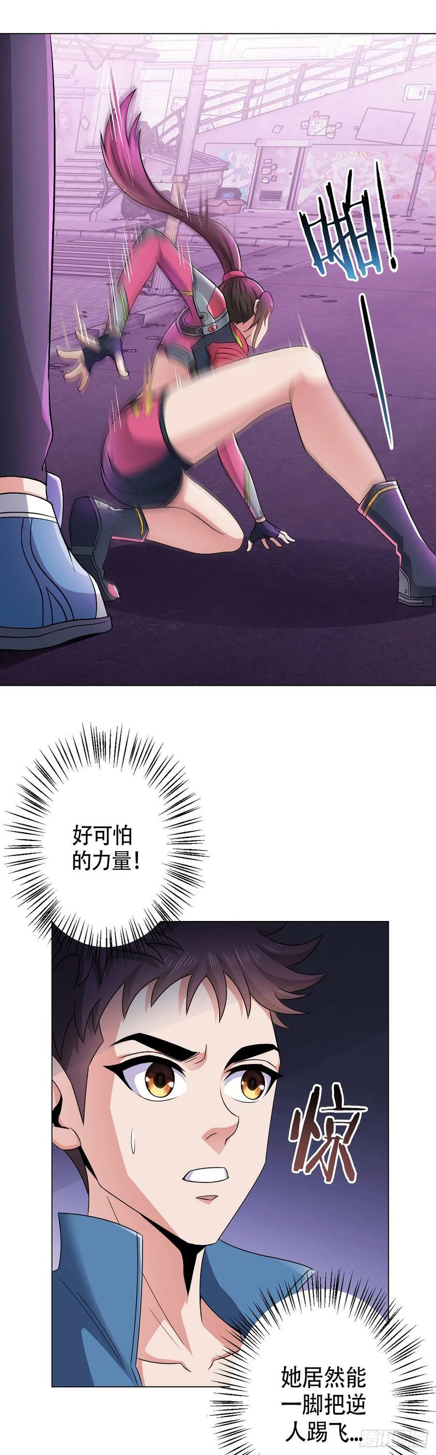 第14话 爆发13
