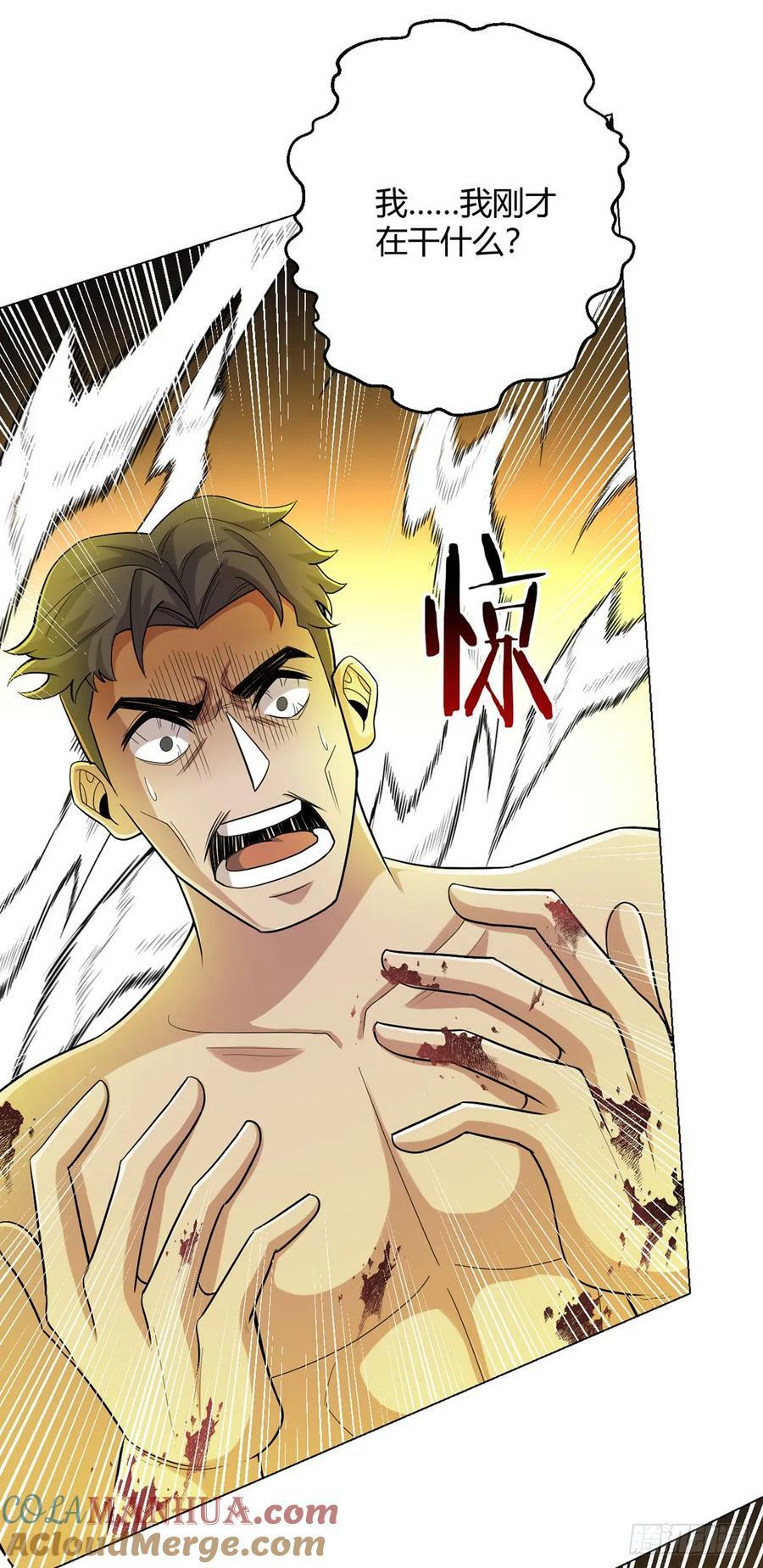 第62话 神迹22