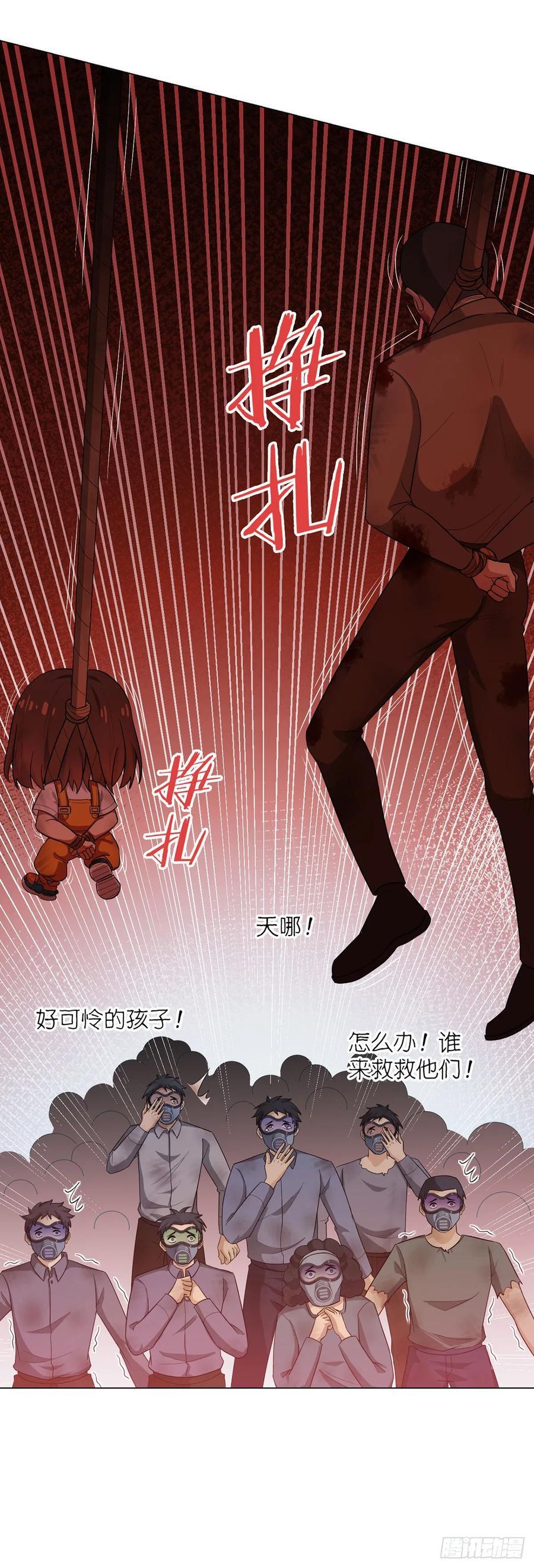 第78话 显灵23