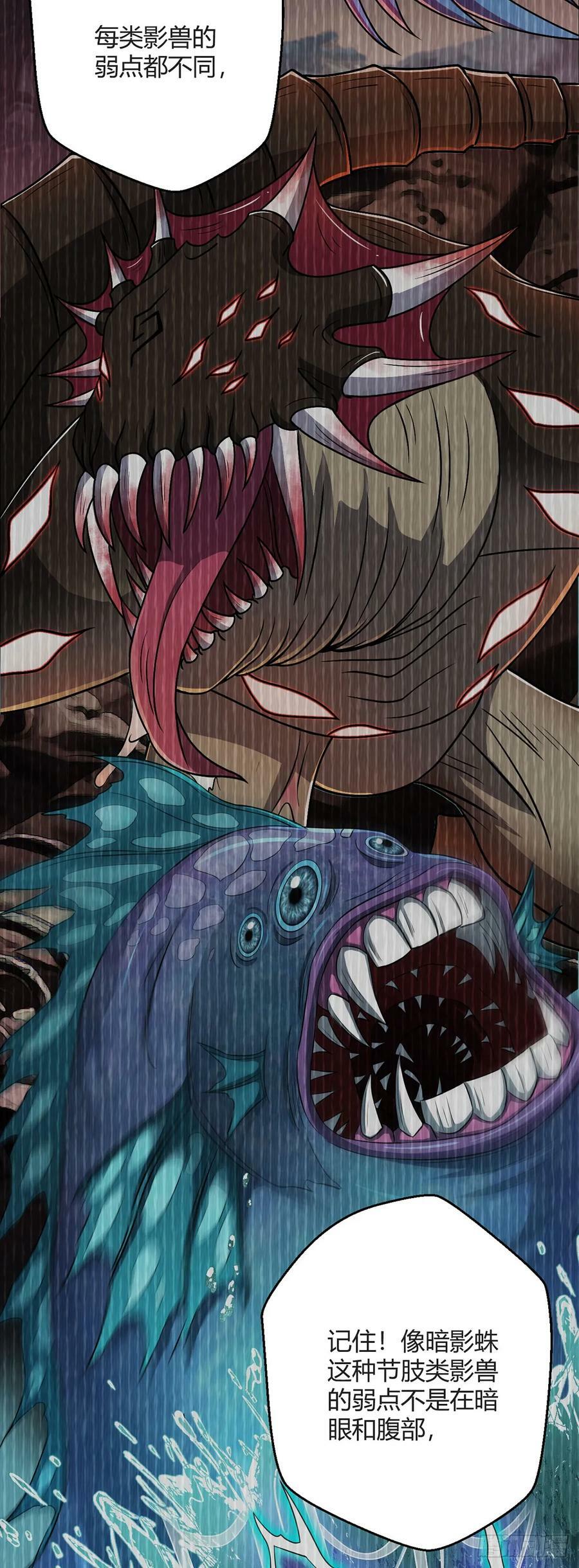 第39话 预选赛15