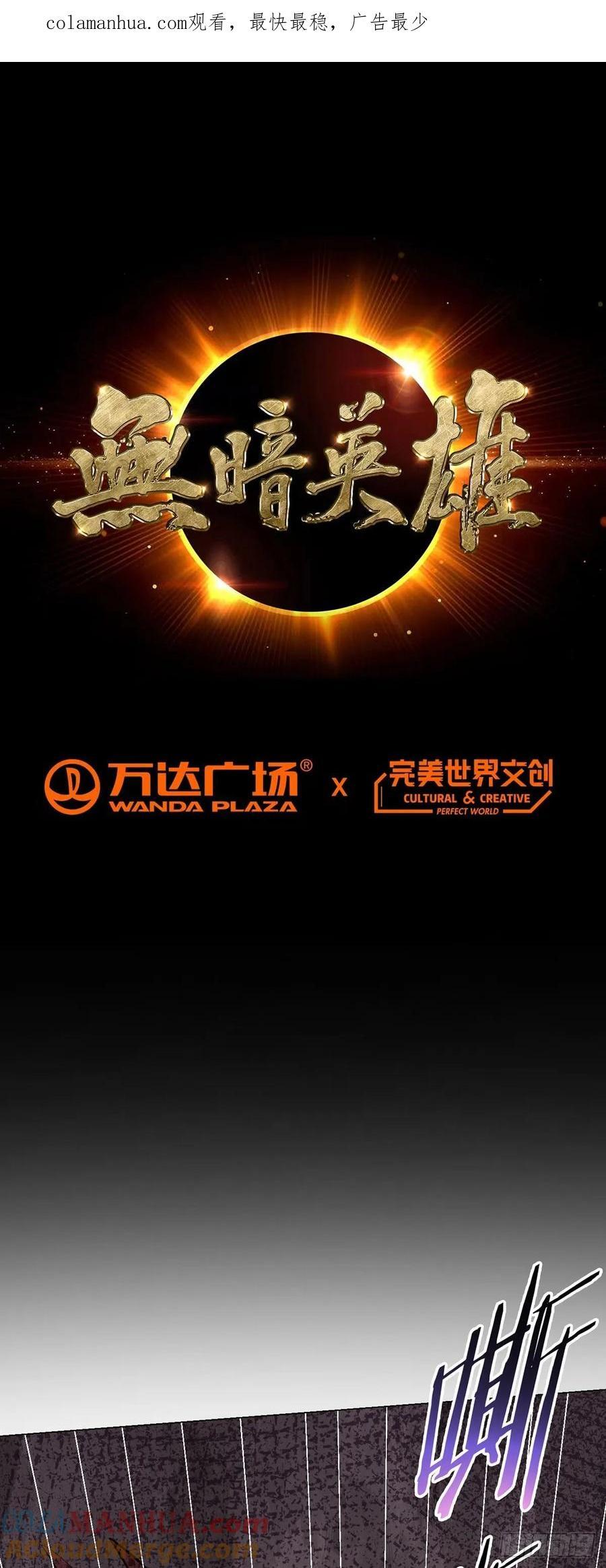 第81话 赤血沙暴0