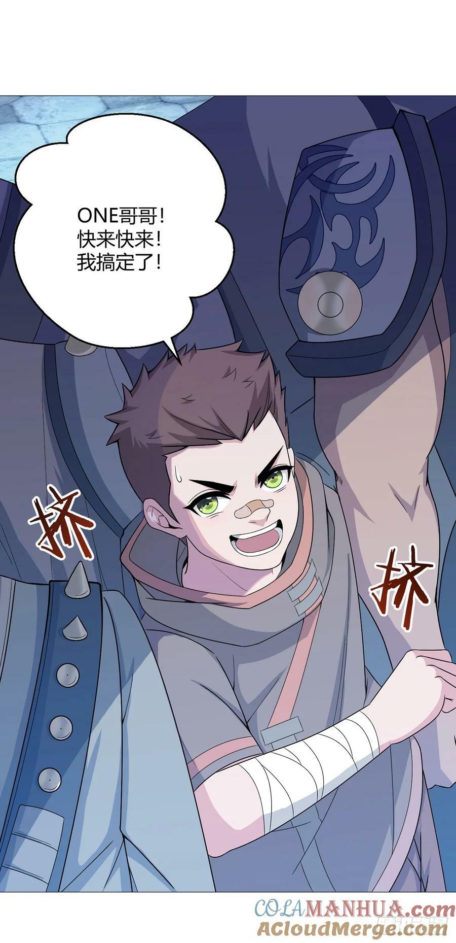 第36话 报名2