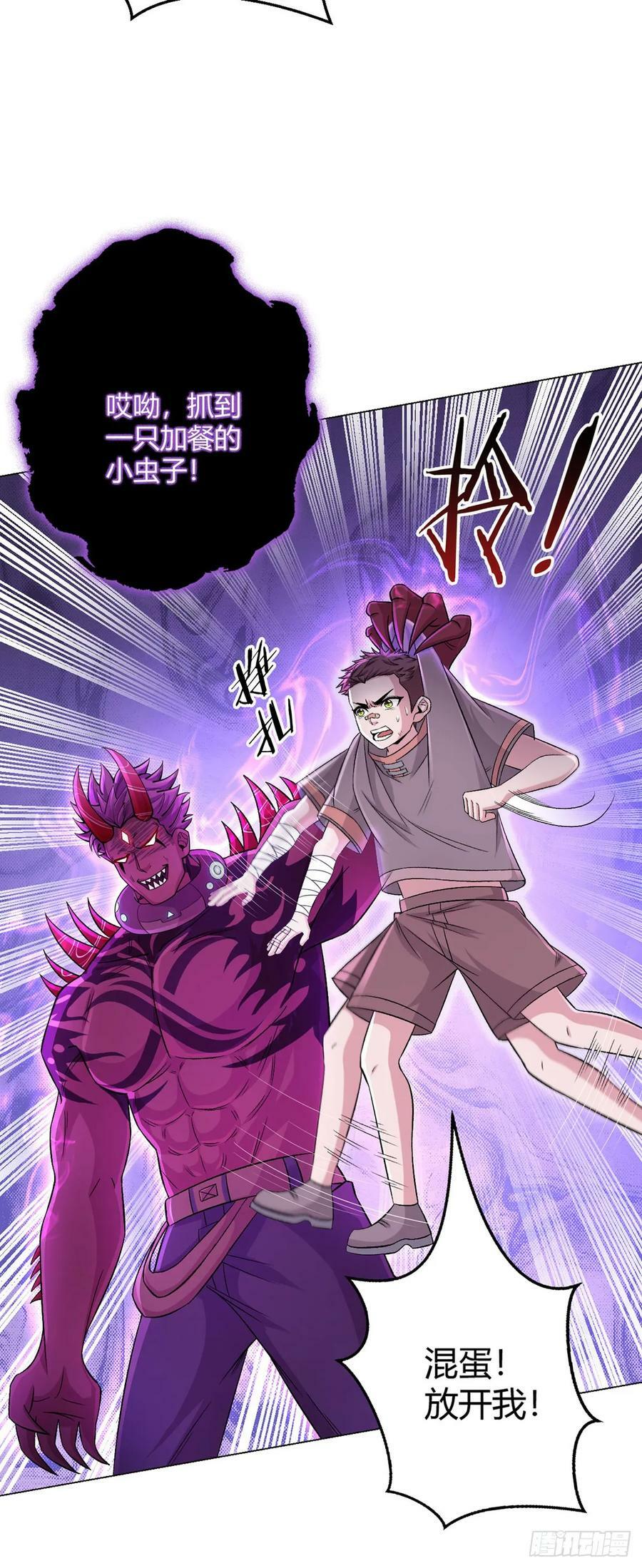 第56话 冬泰3