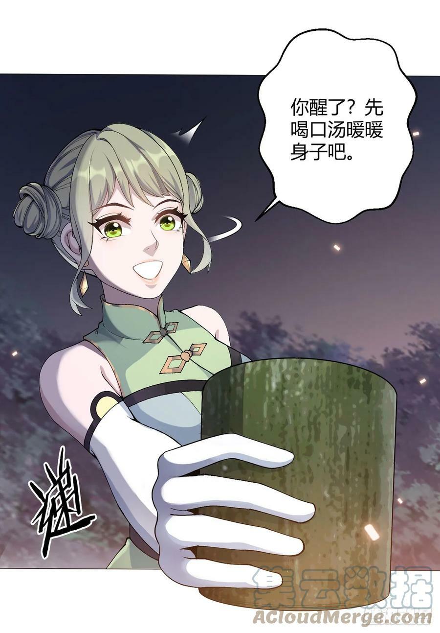 第28话 海蒂24