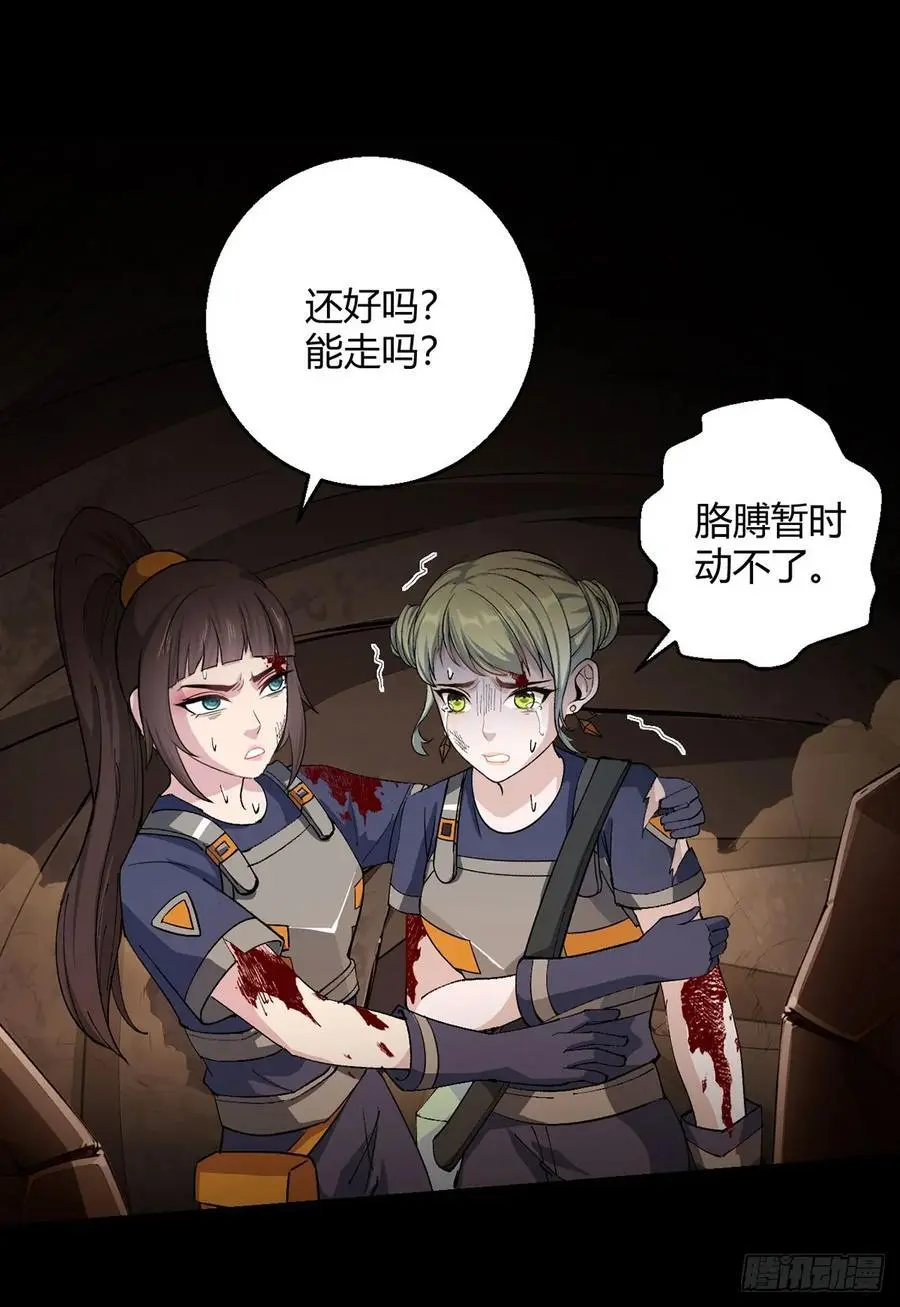 第103话 快快成长8