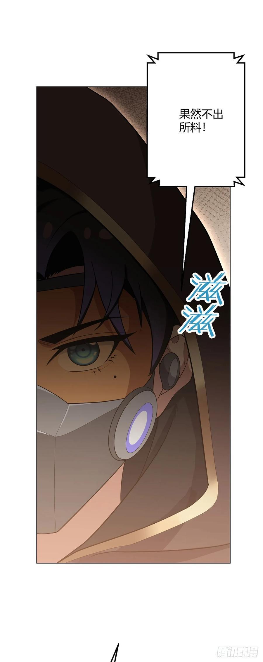 第78话 显灵43