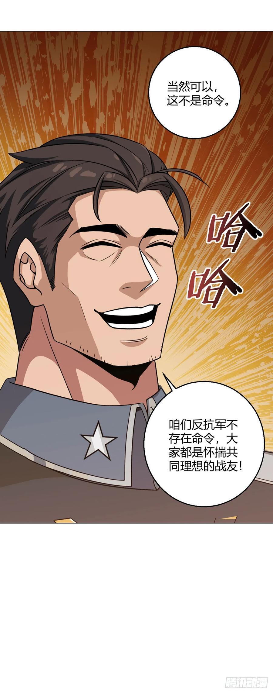 第92话 回总部17