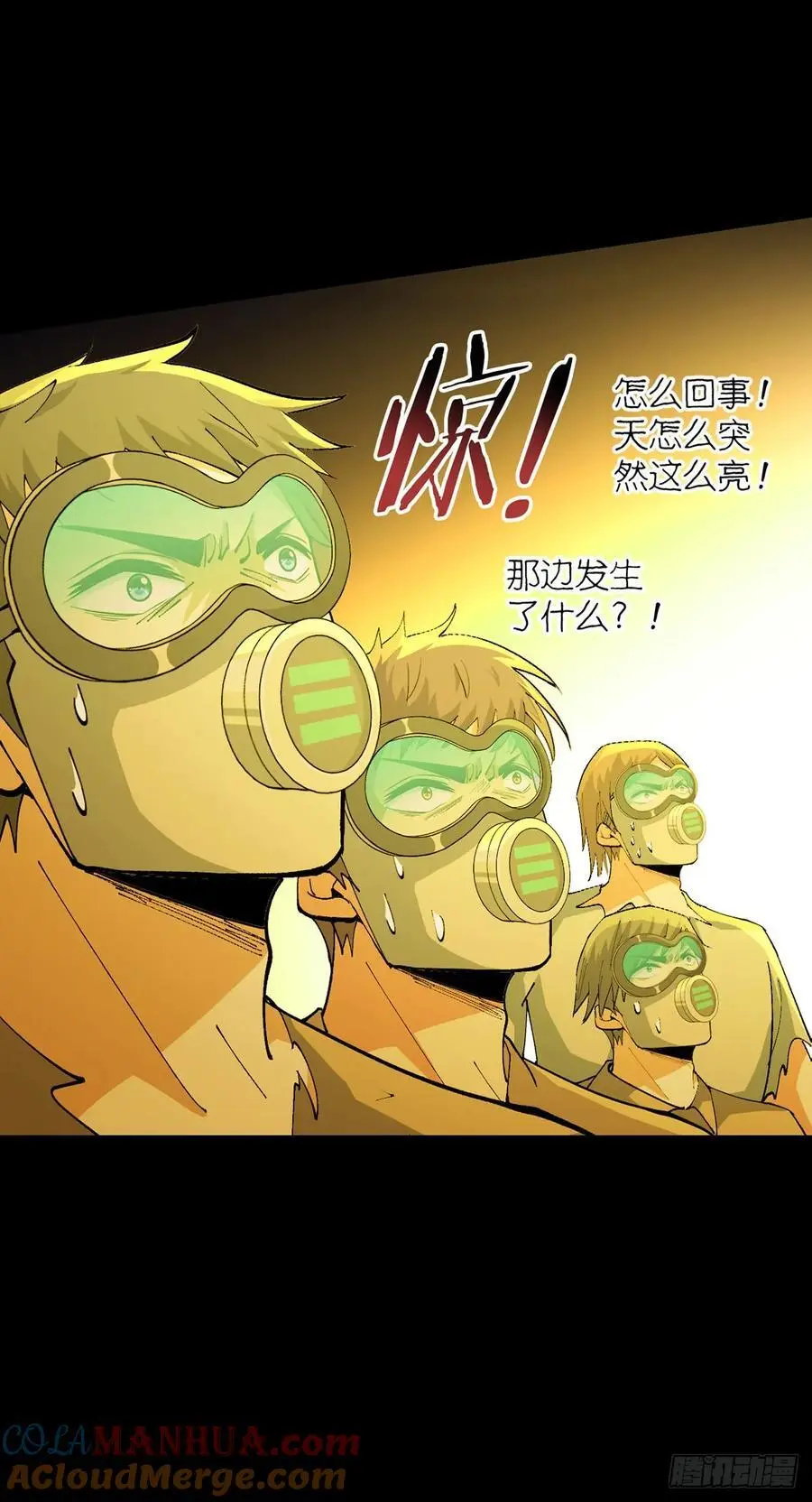 第108话 光海18