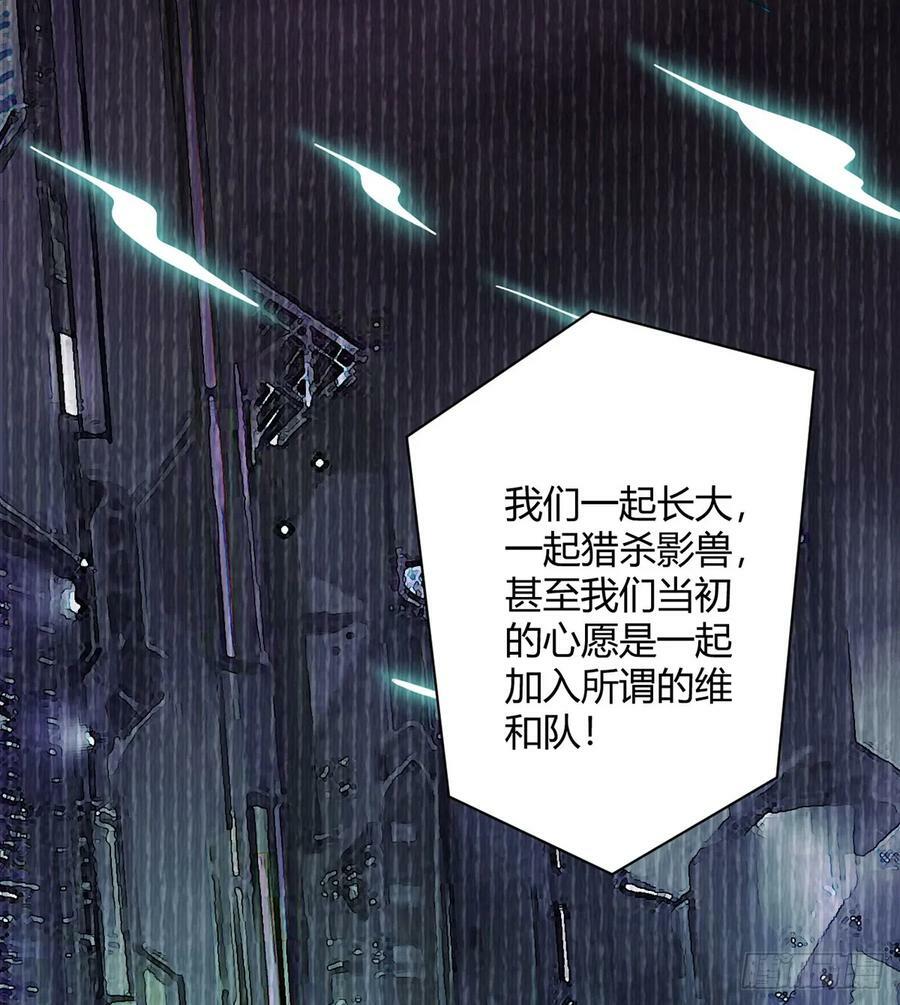 第20话 唯一的救世主32