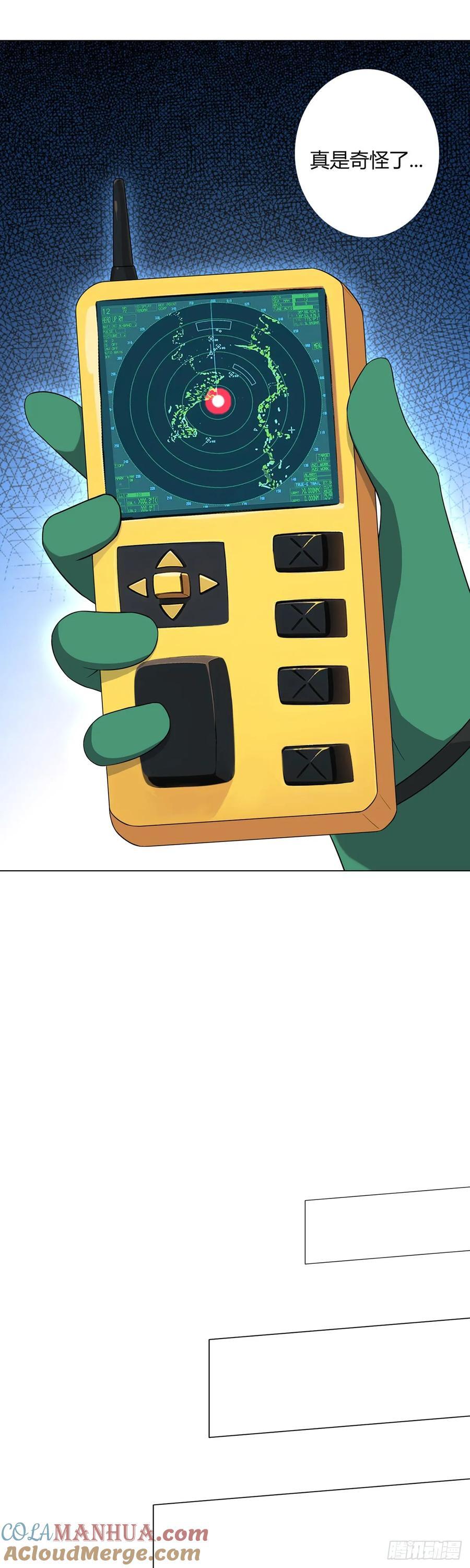 第77话 小呆8
