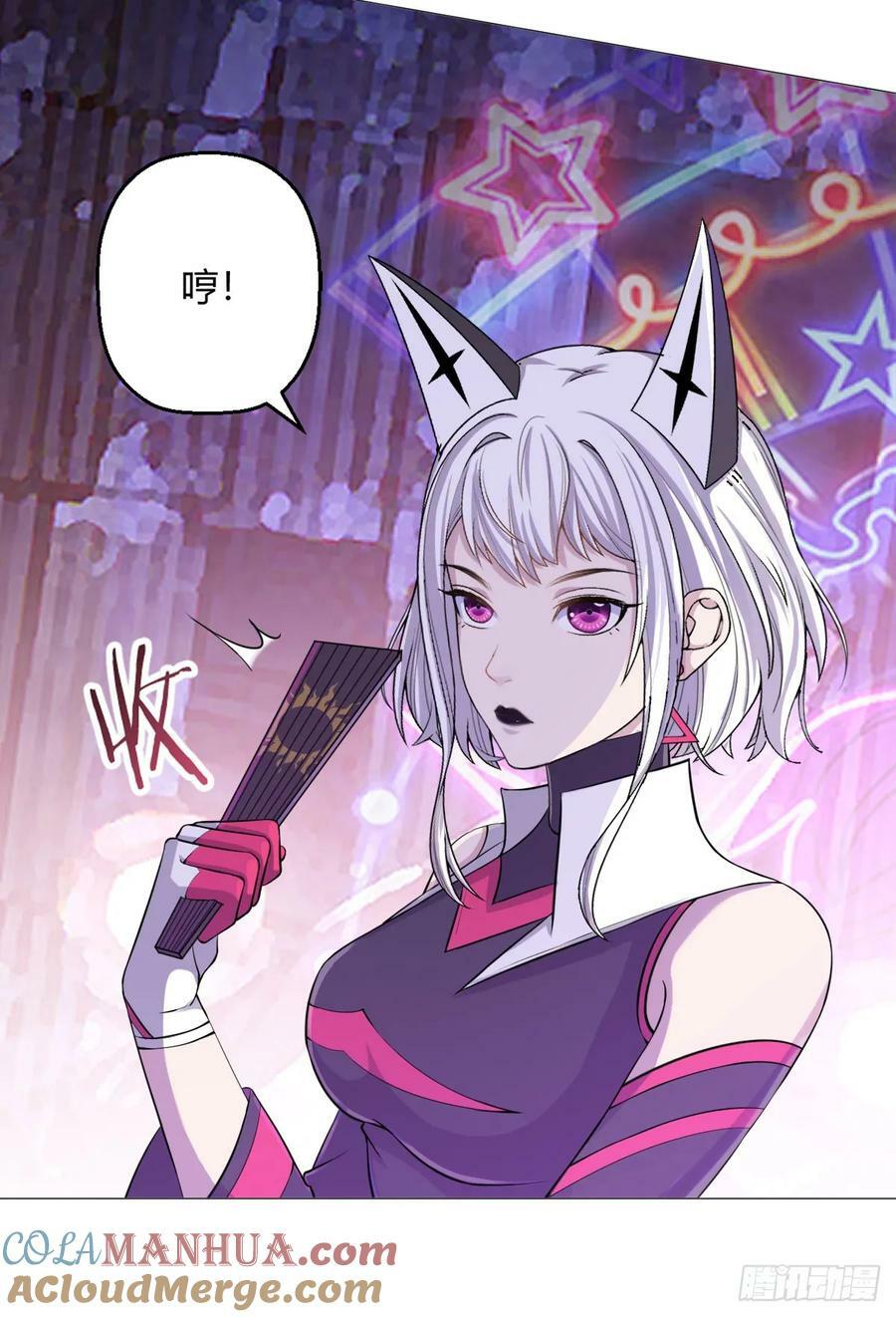 第34话 快乐水16