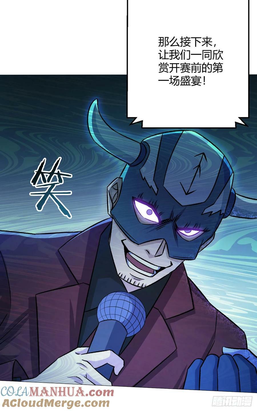 第49话 决赛来了！32