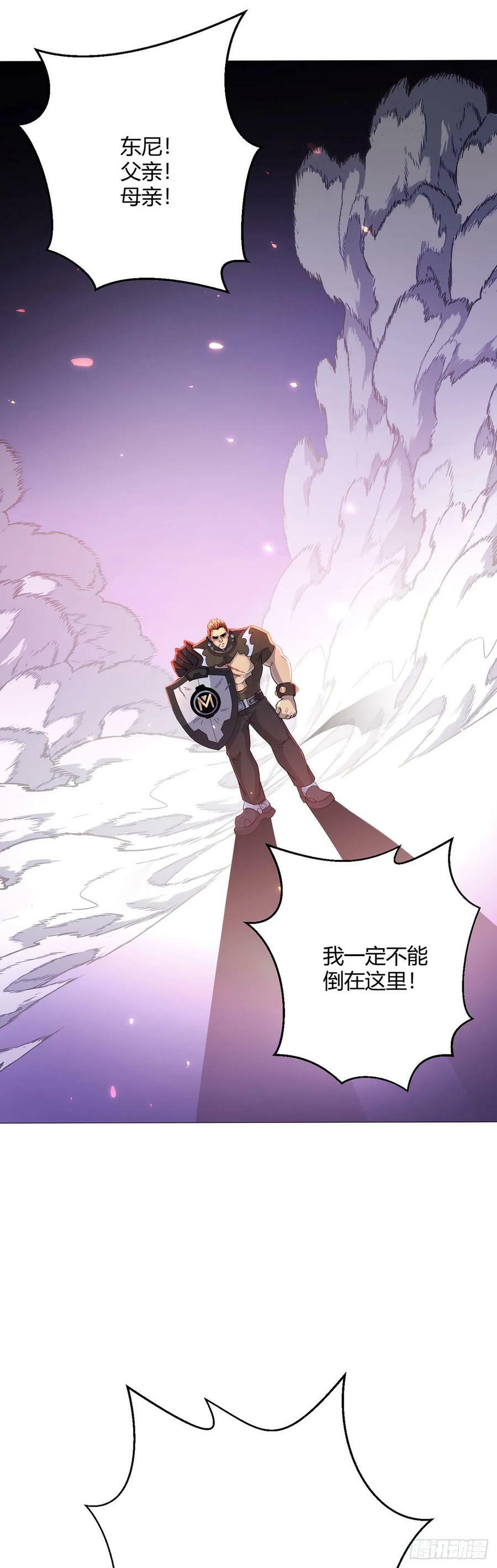 第54话 自由33