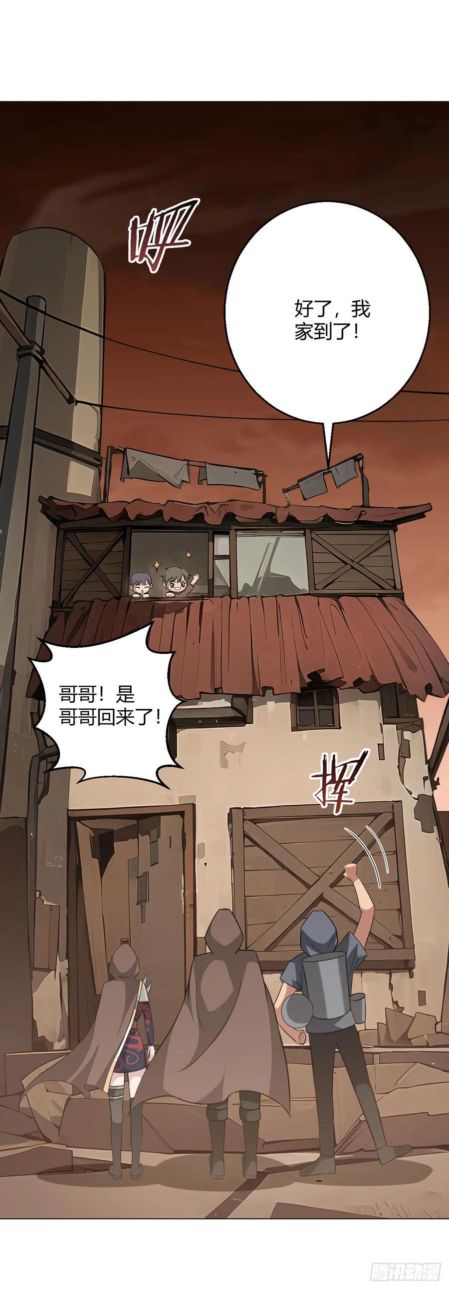 第95话 地图11