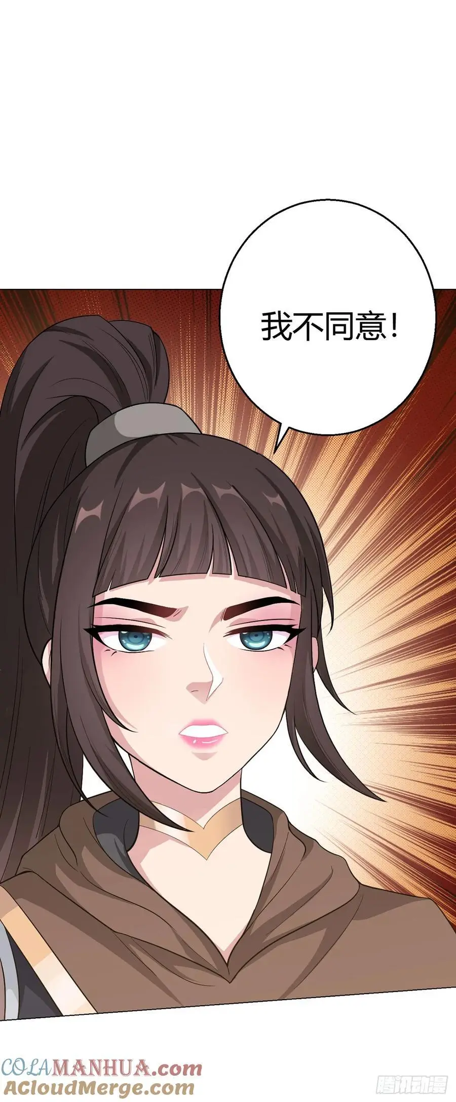 第100话 分歧20