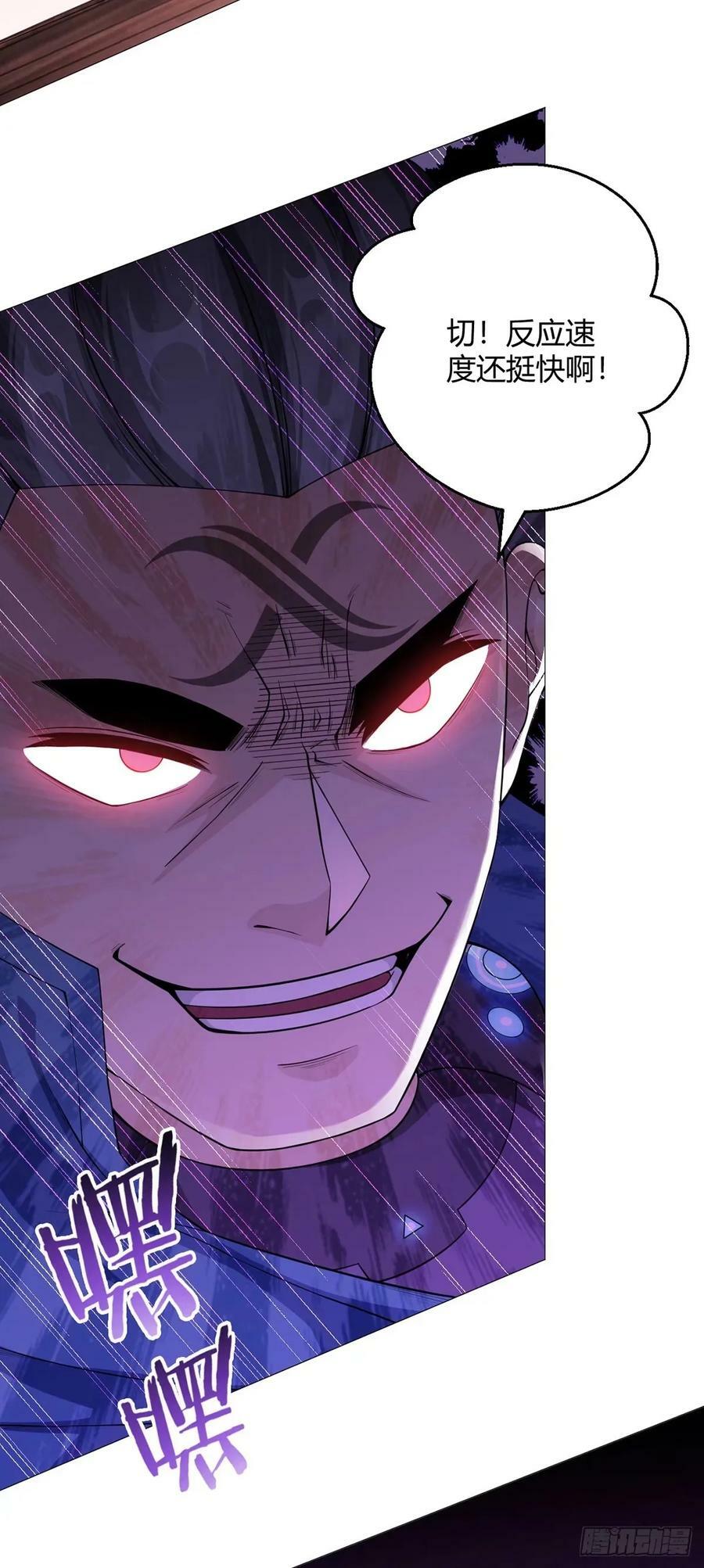 第43话 阴险5