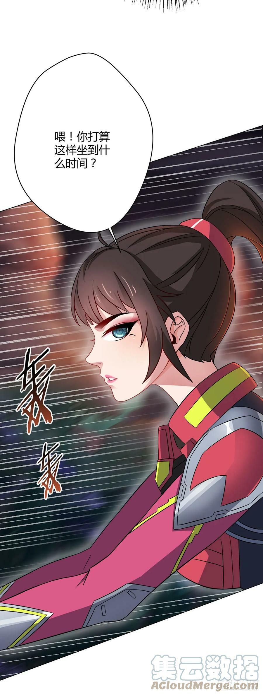 第18话 妹妹4