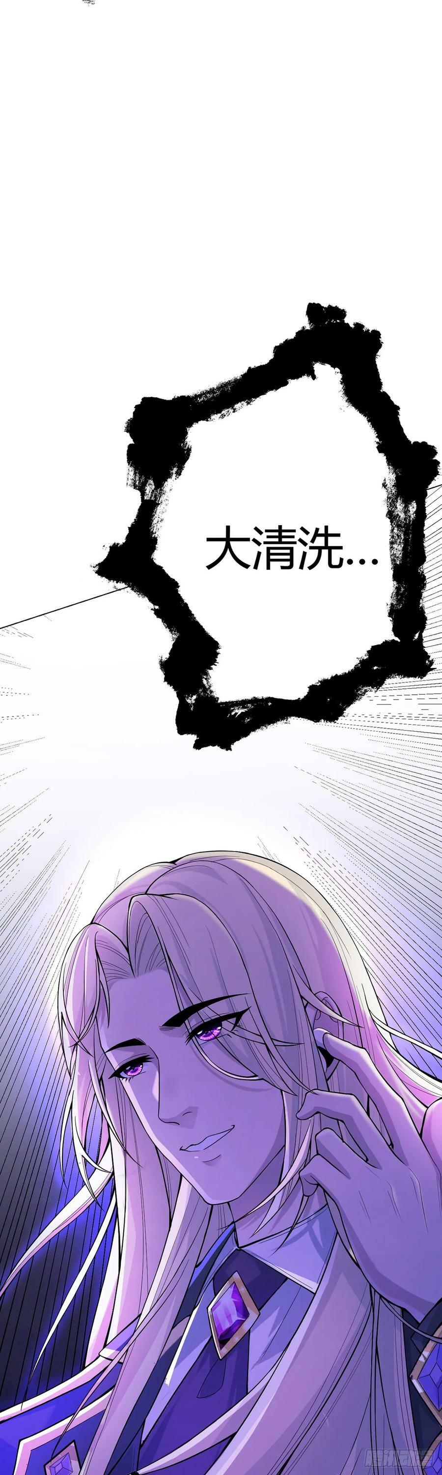 第56话 冬泰15