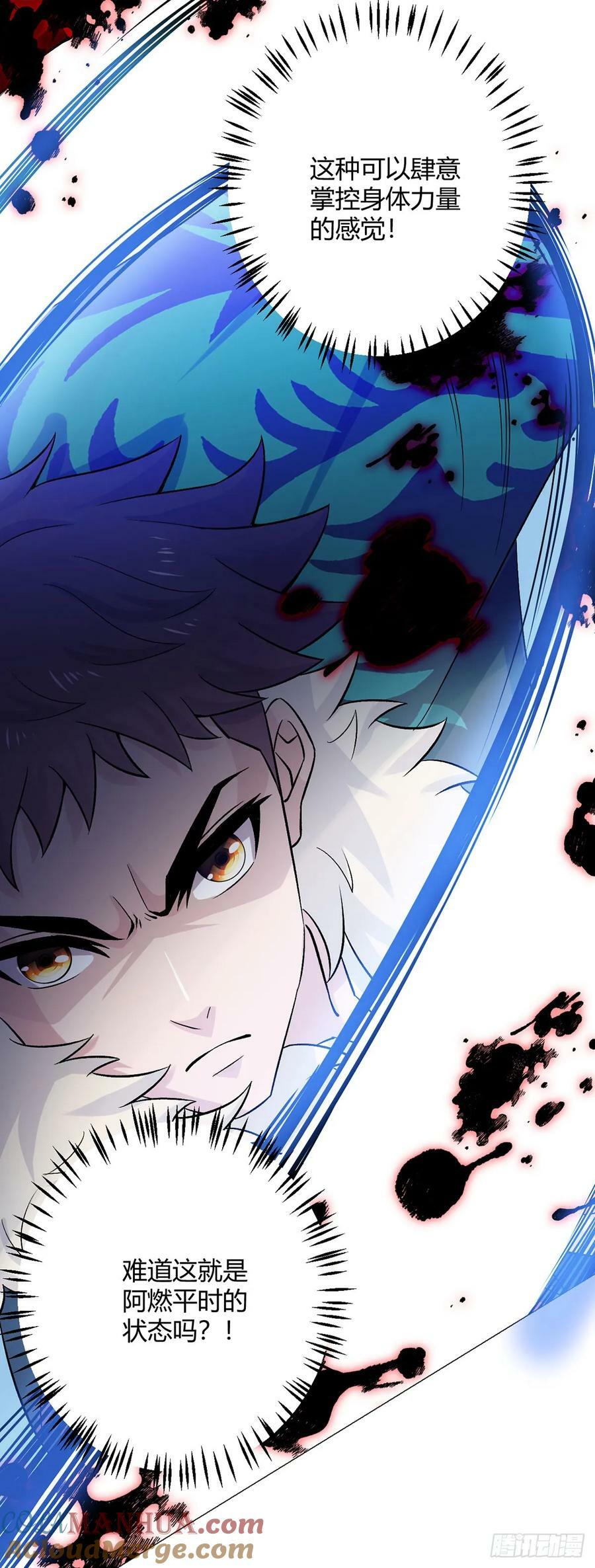 第40话 突如其来的第二轮10