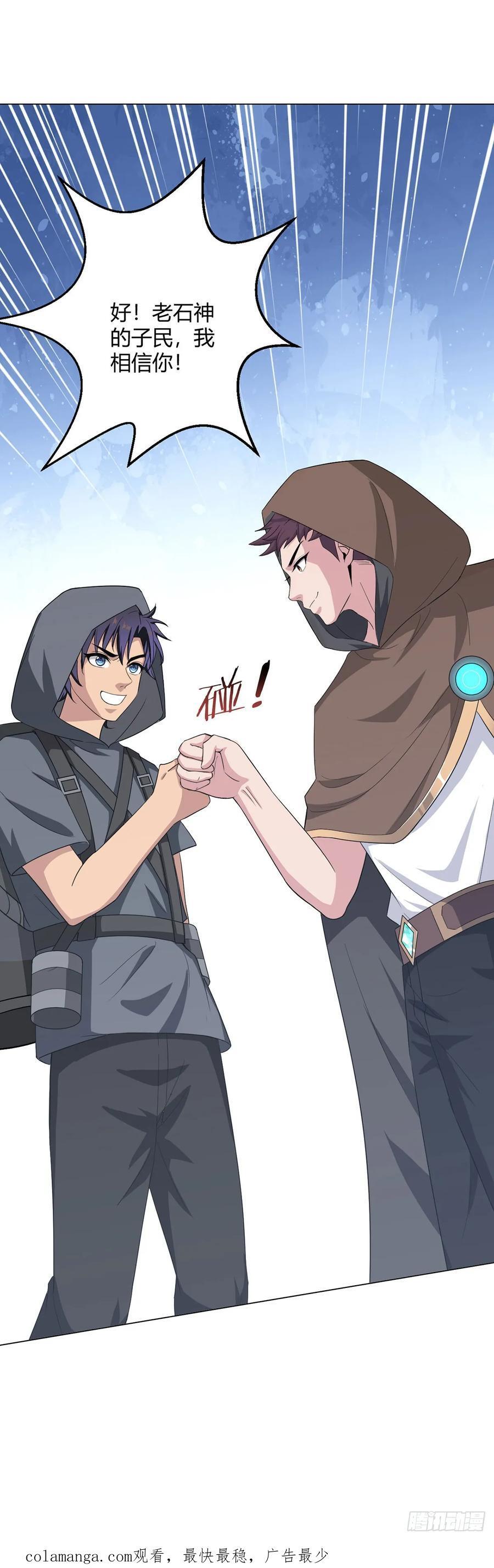 第95话 地图37