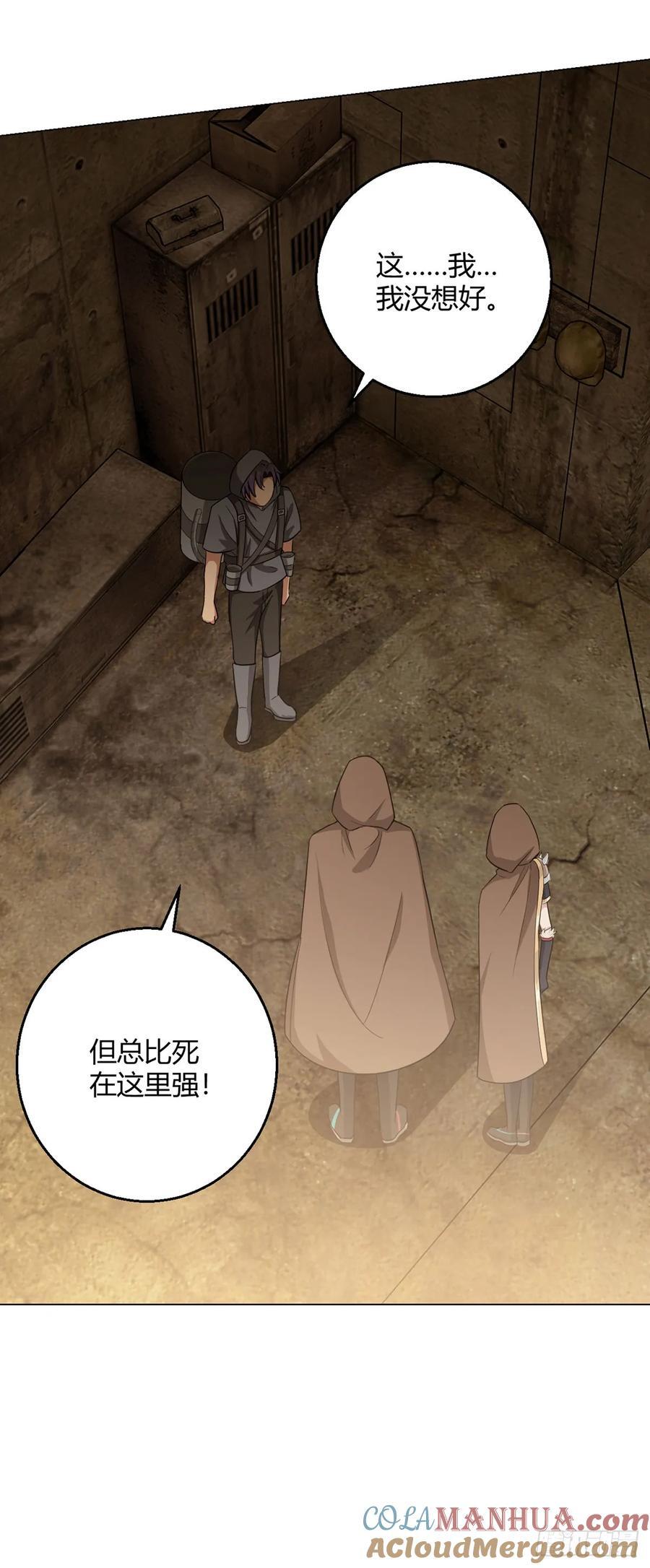 第95话 地图28