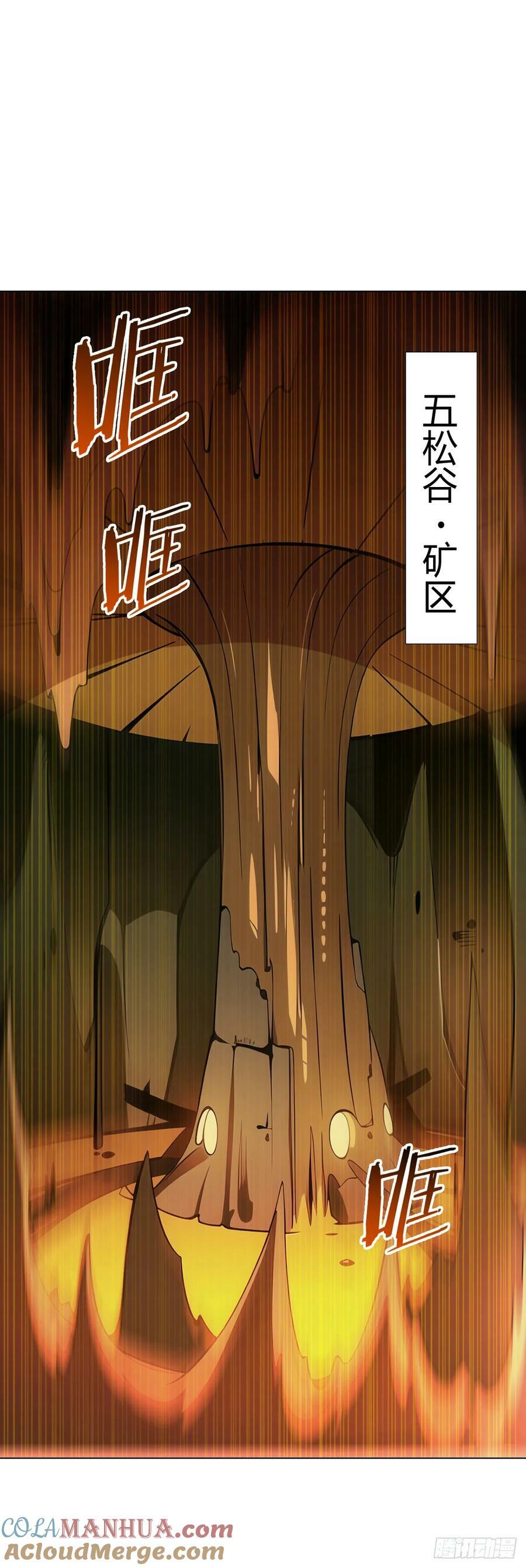 第64话 前路34