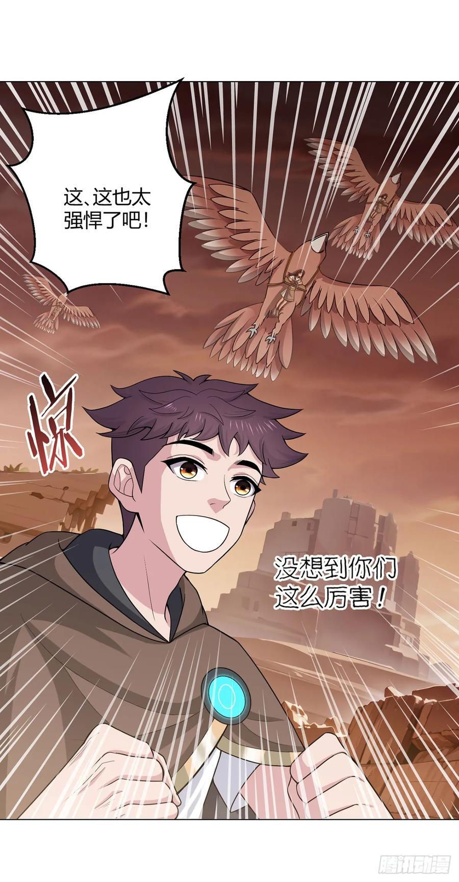 第82话 自由民13