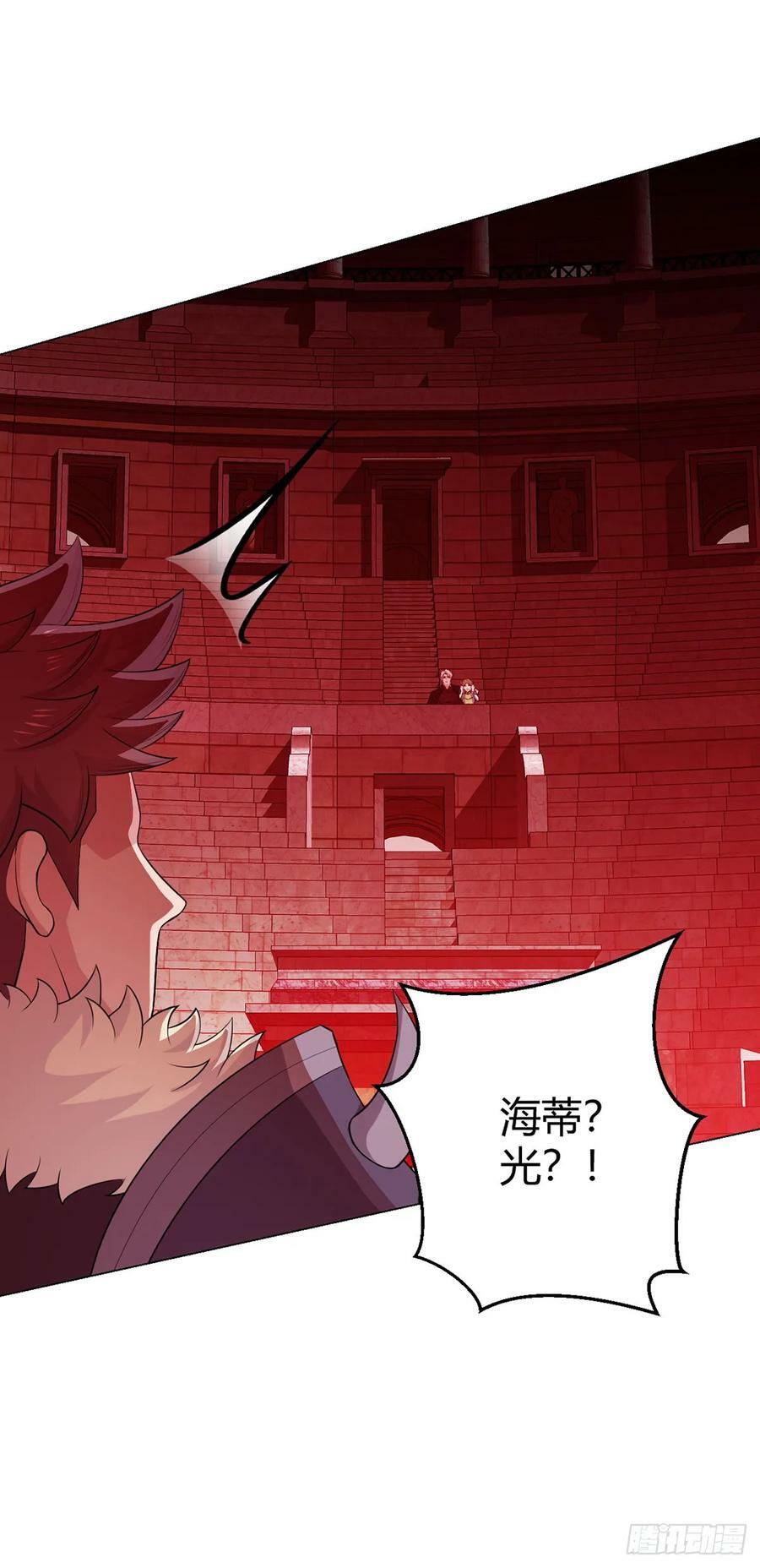 第61话 兽潮来袭38
