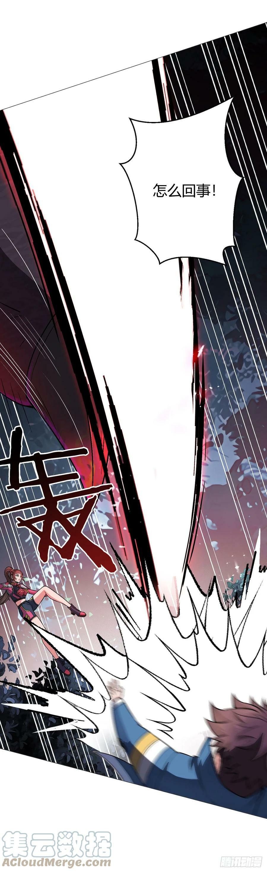 第27话 暴君级？！2