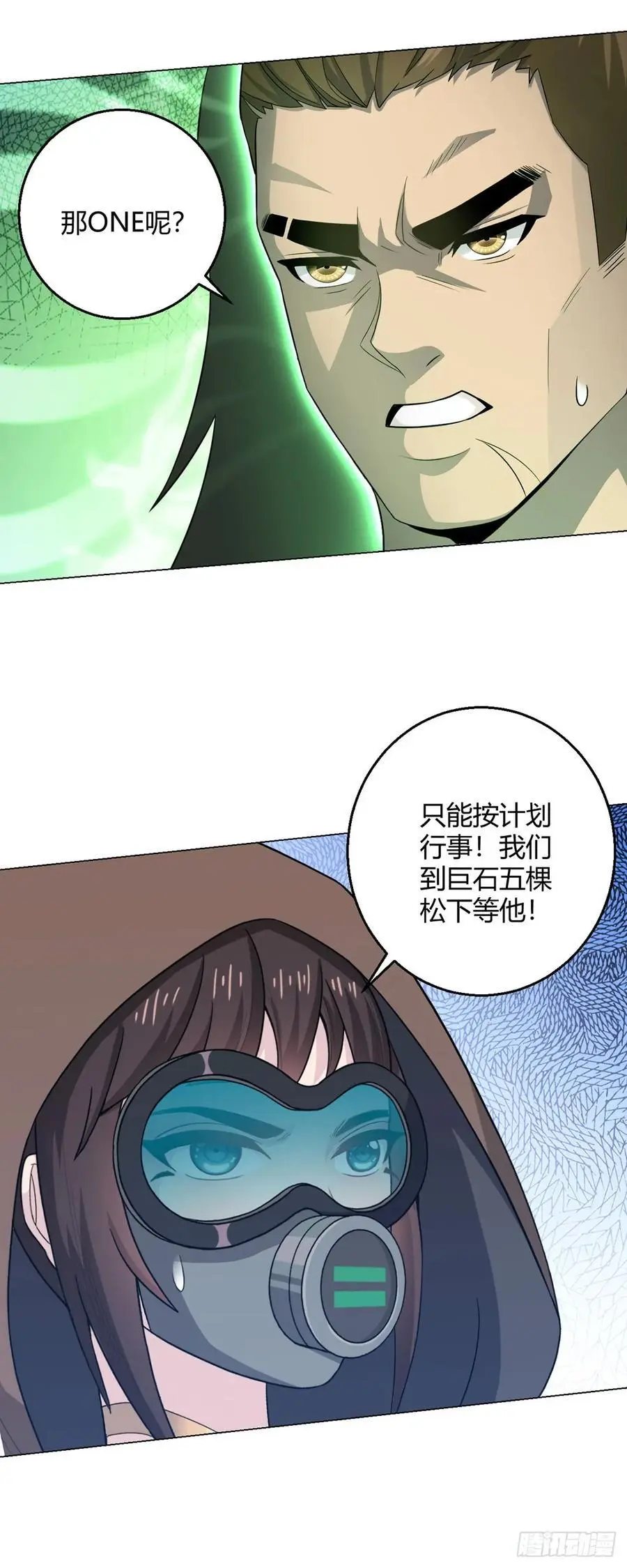 第99话 危局13