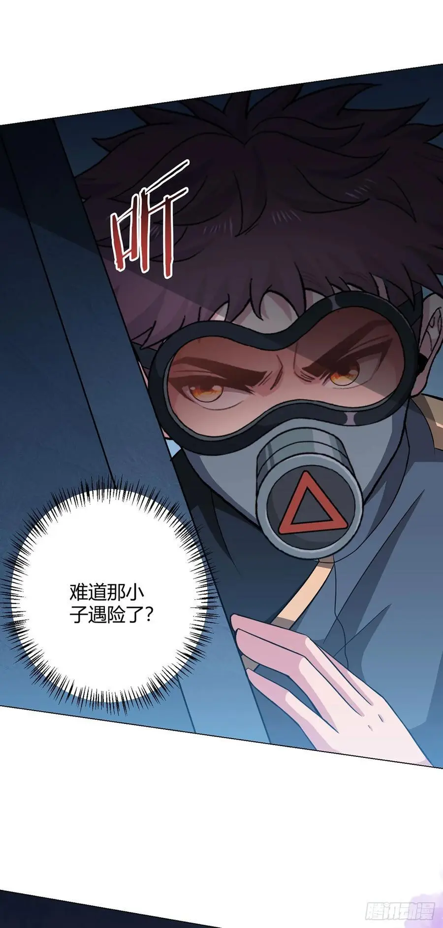 第98话 矿脉图17