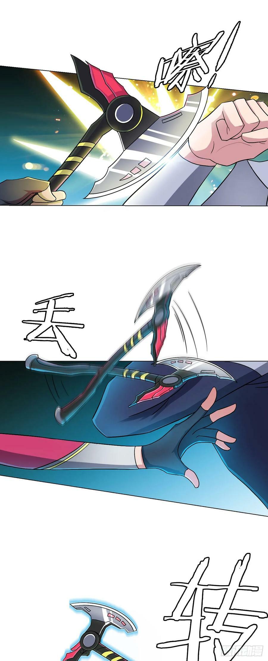 第12话 阿燃9