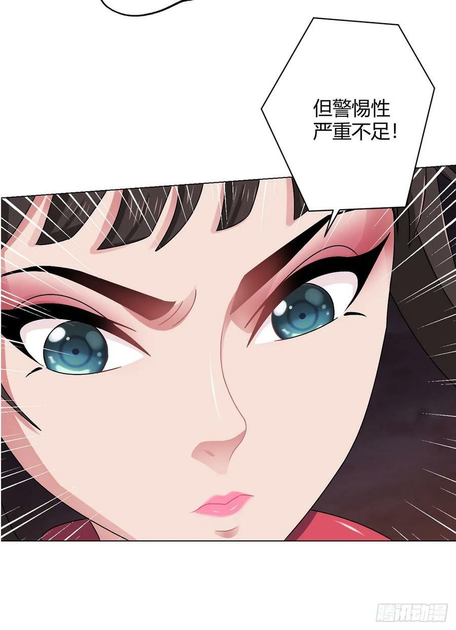 第19话 影兽19