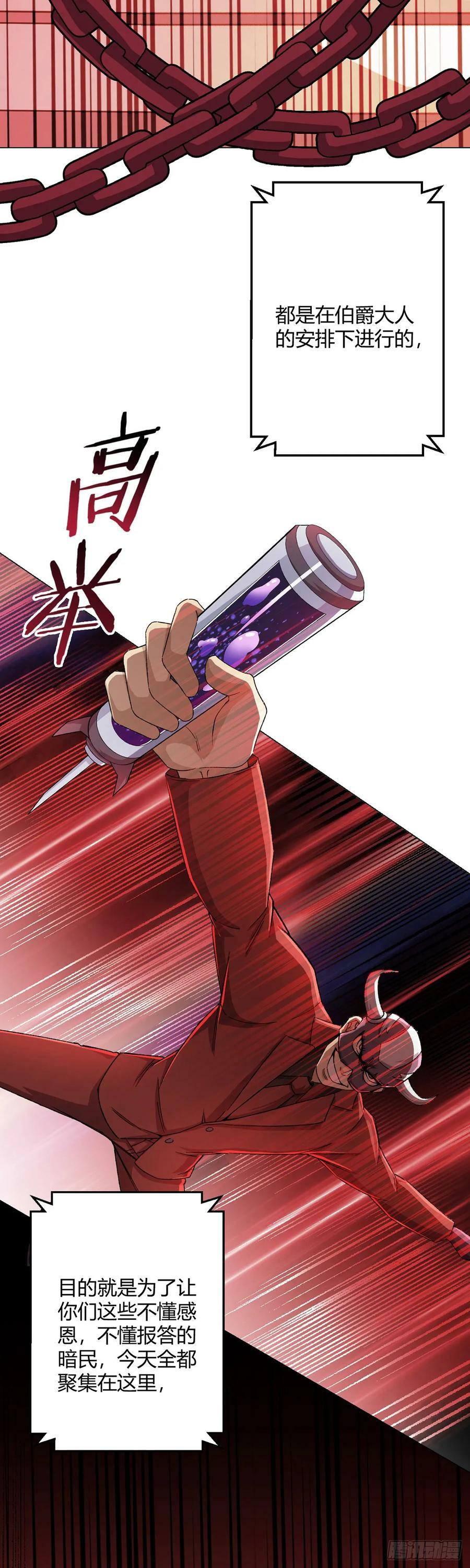 第56话 冬泰25