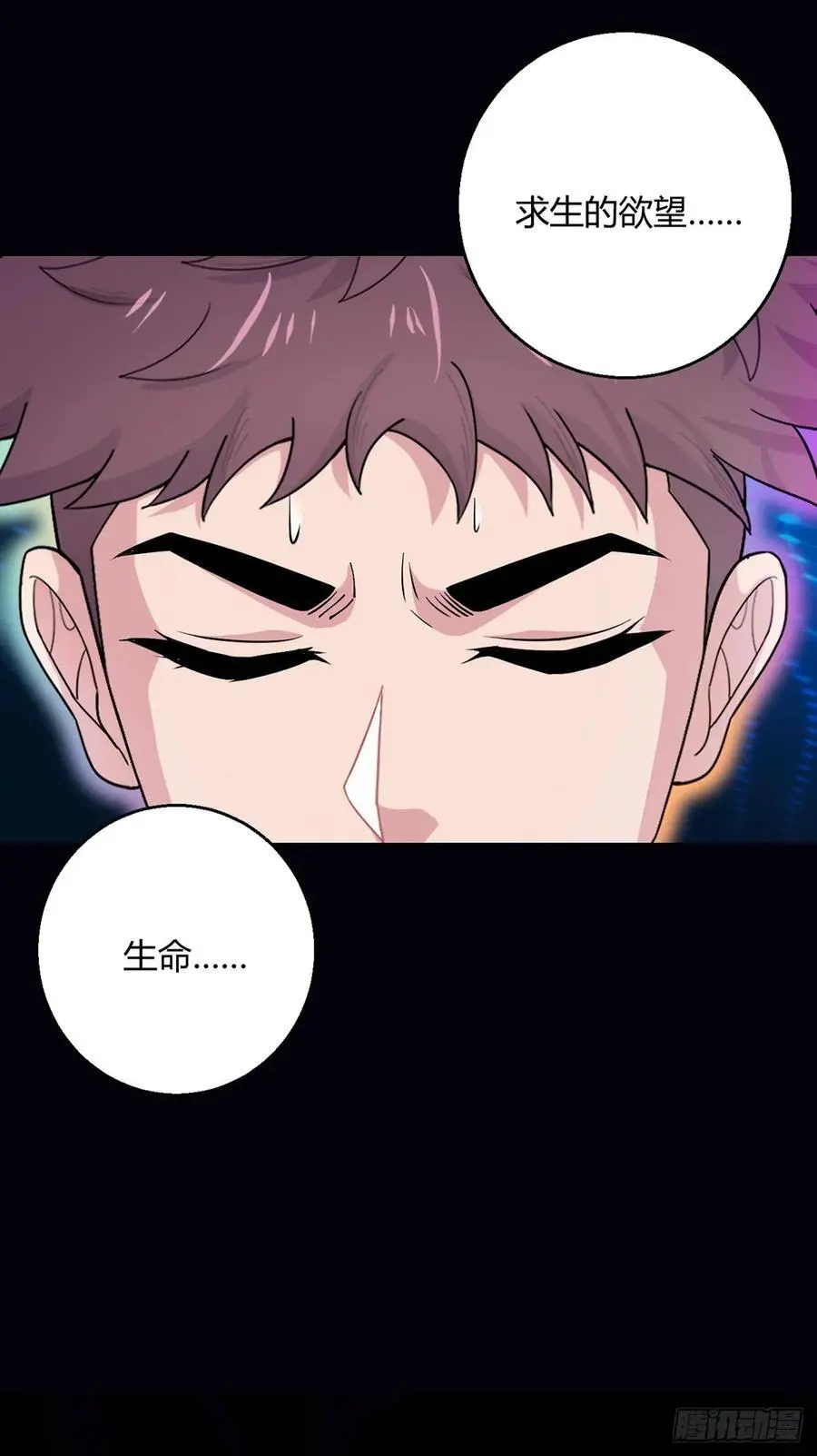 第107话 觉醒13