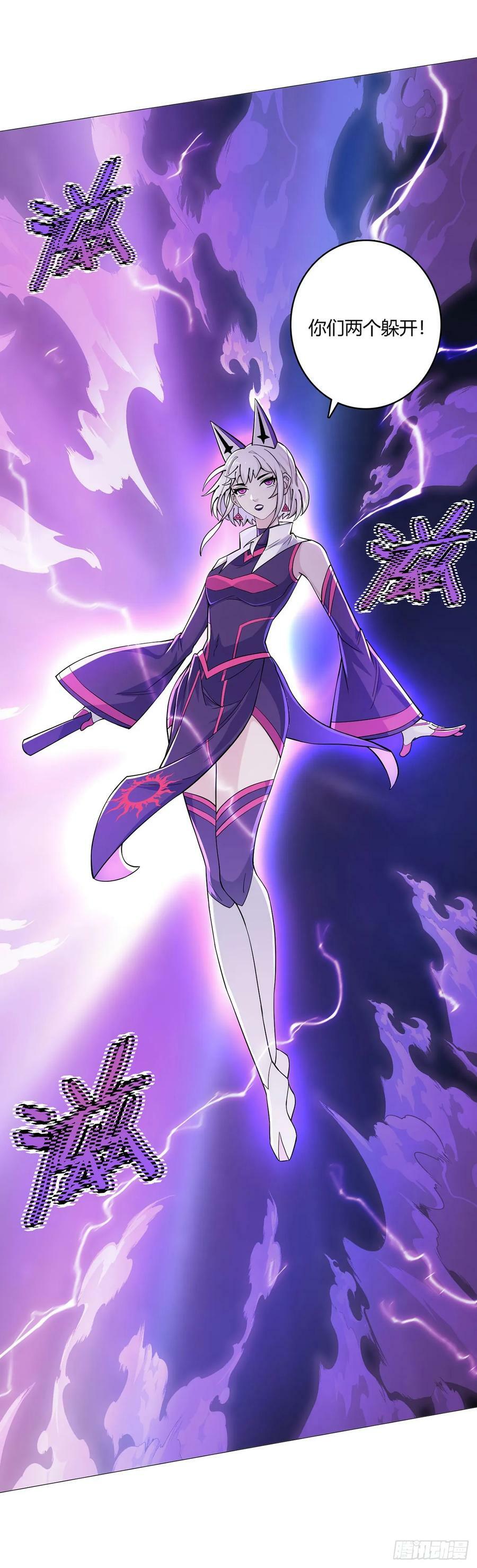 第51话 三头蛇鳄33