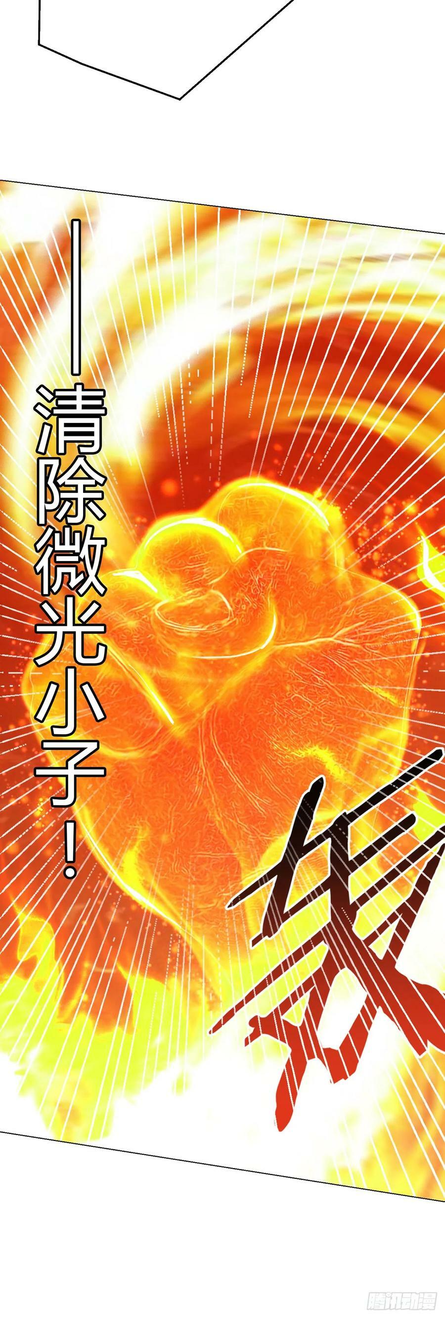 第8话 黑市7