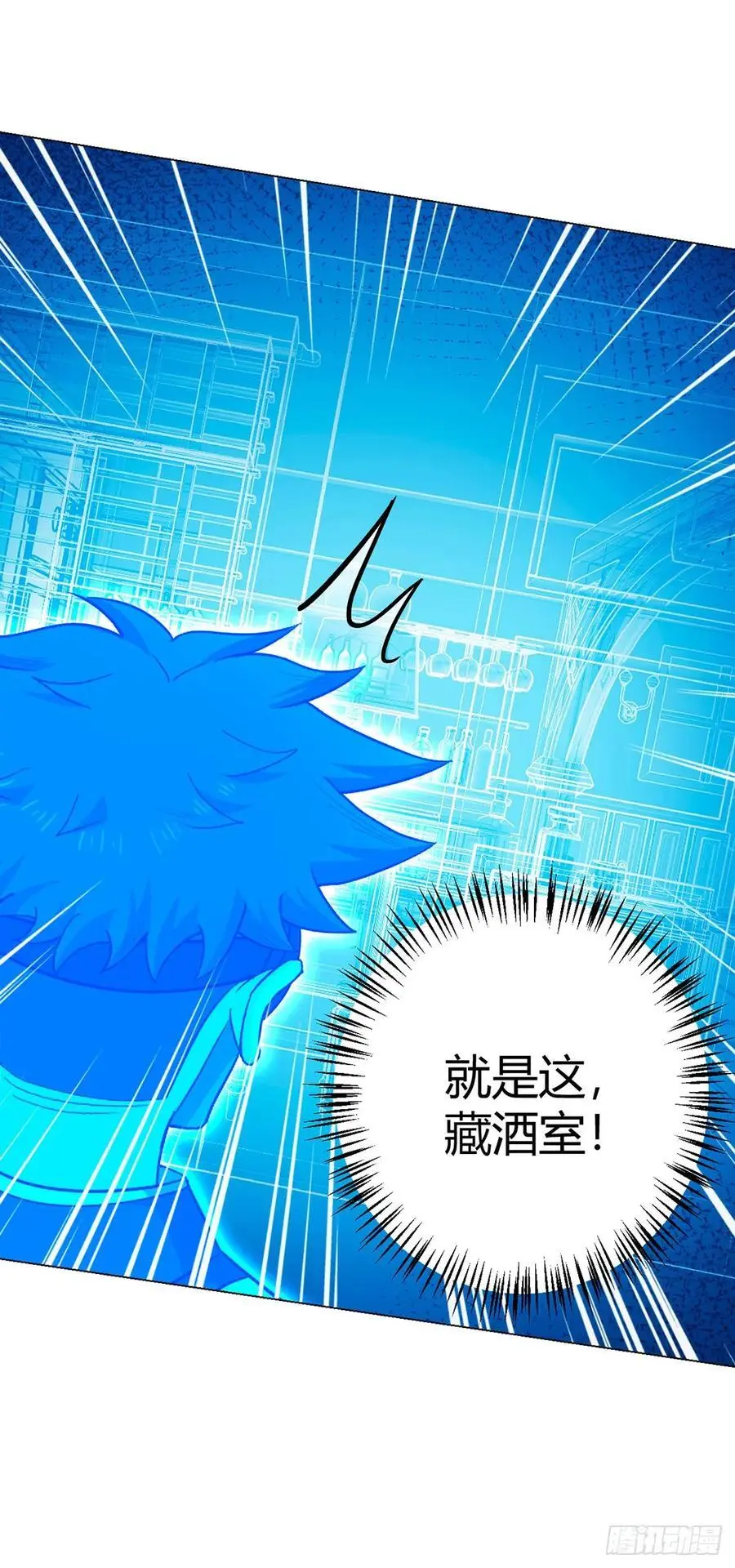 第98话 矿脉图7