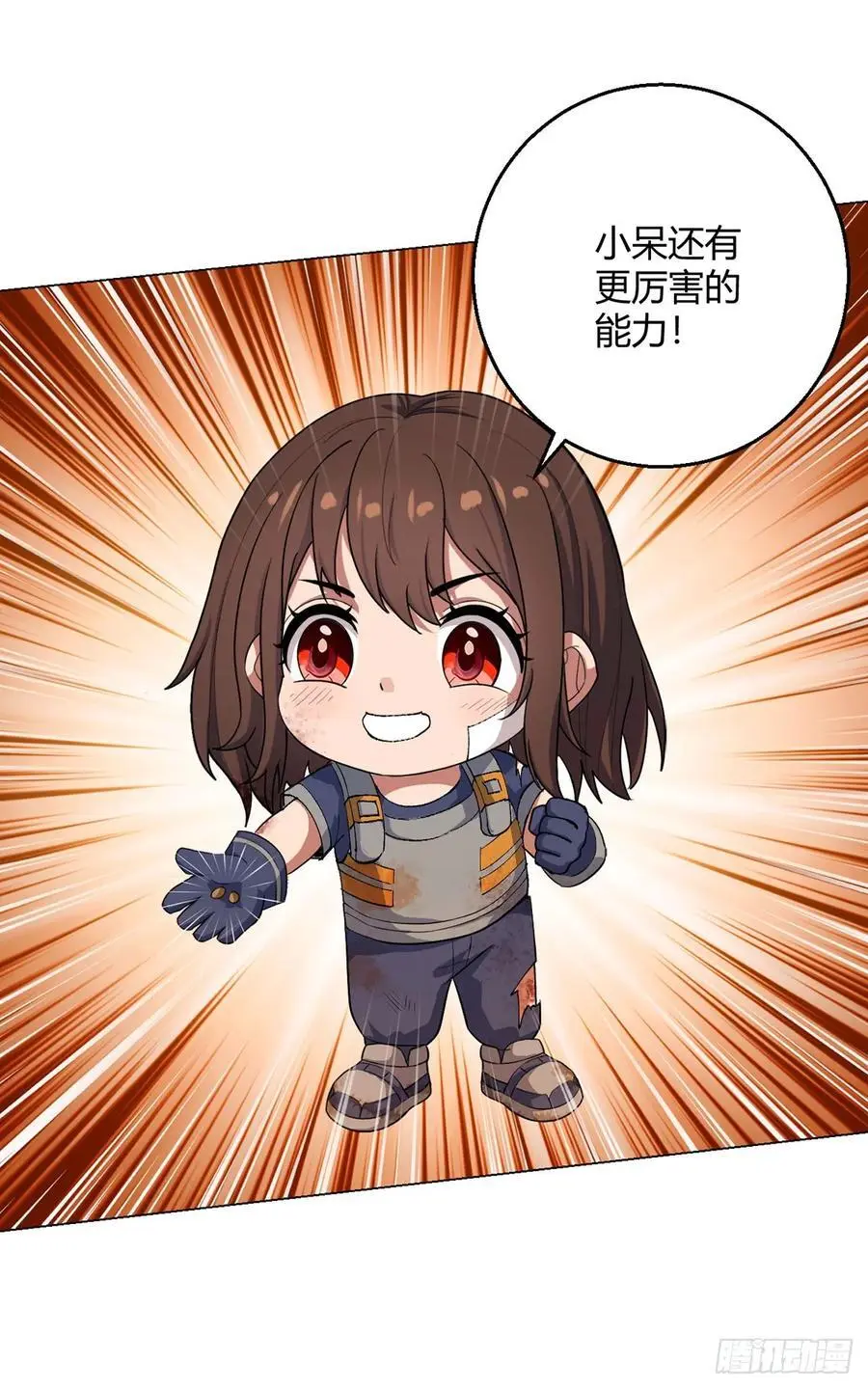 第103话 快快成长22