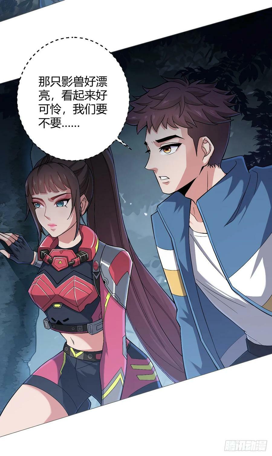 第26话 狩猎15
