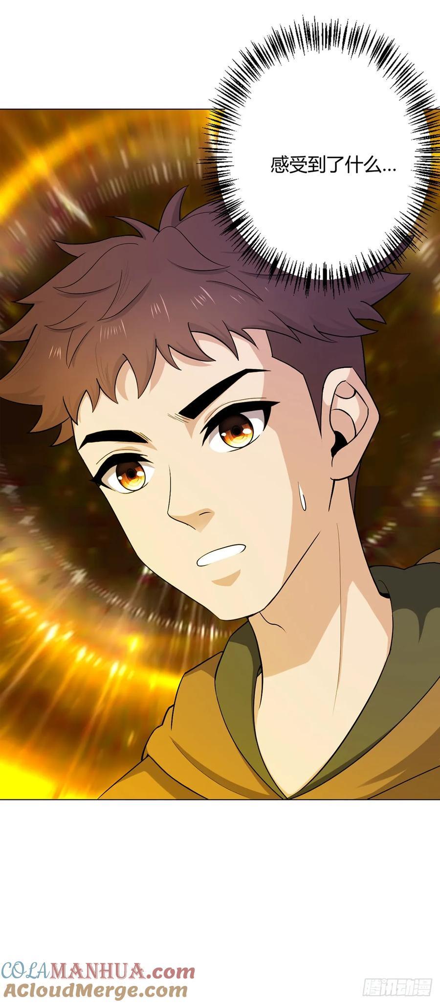 第74话 光岩24