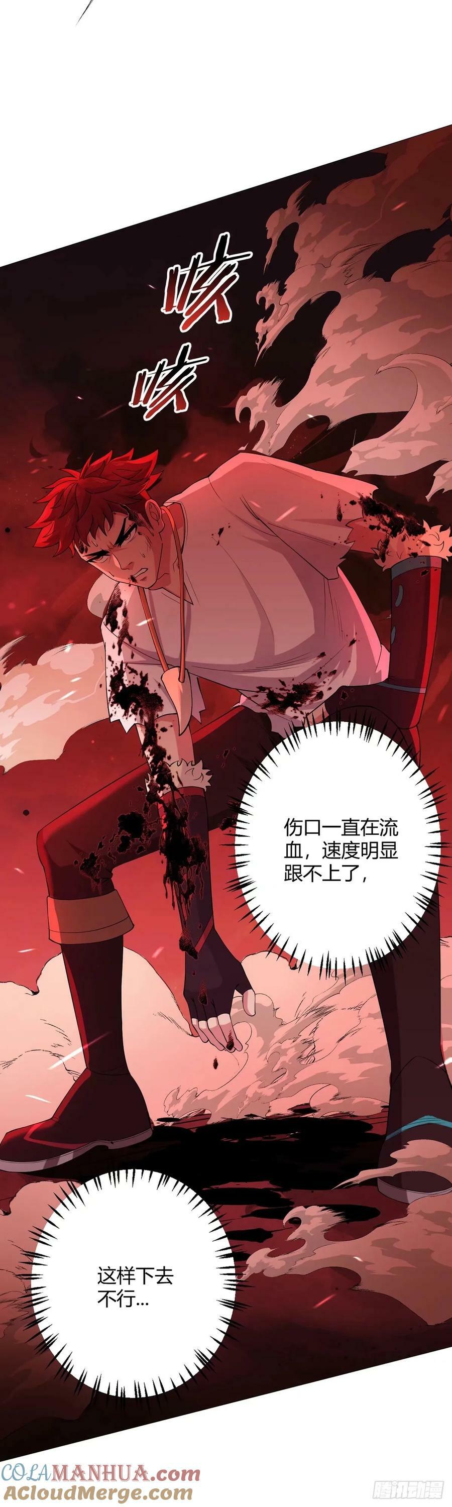 第44话 1vs1对决16