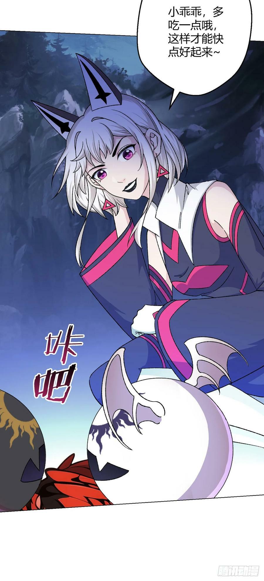 第66话 茸茸25